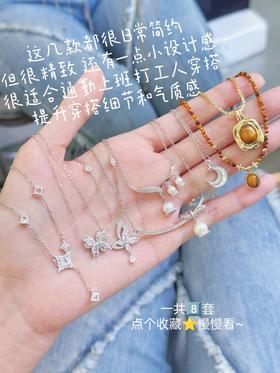 8条秋冬银饰项链换着搭！