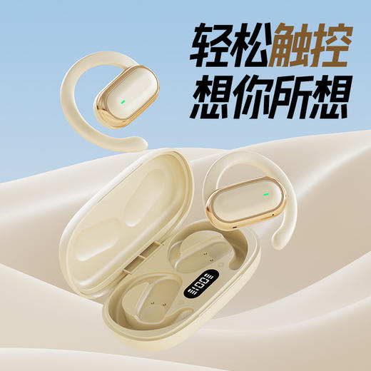  2024新款 x96 开放式挂耳蓝牙耳机 久戴不累耳 不易掉落适合运动 降噪技术通话清晰 蓝牙5.3 单次续航8小时 黑白黄三色可选 商品图5