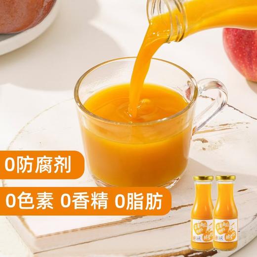 苹果南瓜胡萝卜酵素饮 商品图2
