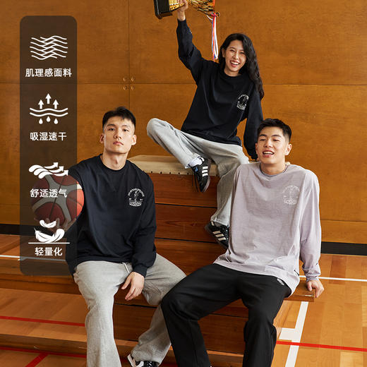 LUSHISI【克服】主题速干长袖运动T恤吸湿排汗网眼透气秋款肌理感 商品图3