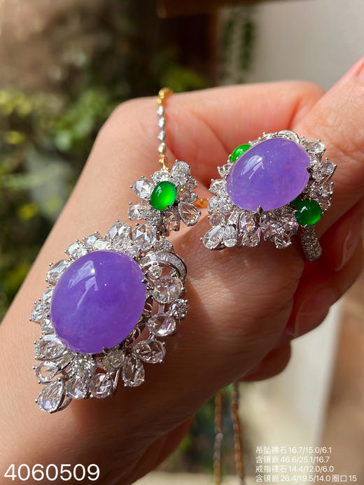 高冰艳紫罗兰蛋面套装【4060509】具体价格微信咨询 商品图2