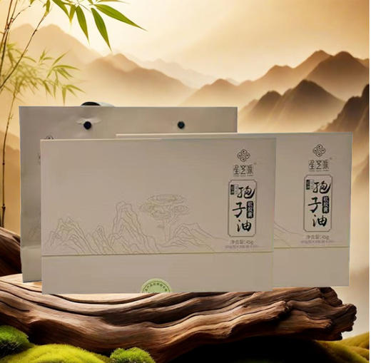 【到手2盒】武夷山灵芝孢子油软胶囊 商品图1