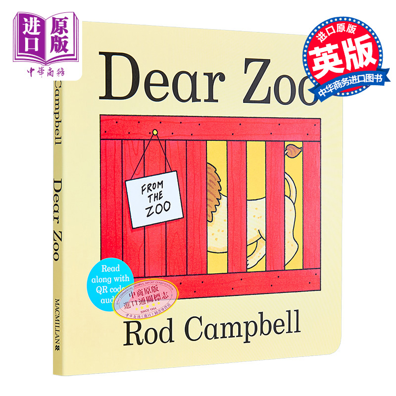 【中商原版】英文原版 Dear Zoo 亲爱的动物园 纸板书 幼儿英文绘本0-3岁 儿童宝宝翻翻书 可听音频 吴敏兰书单 英语启蒙读物