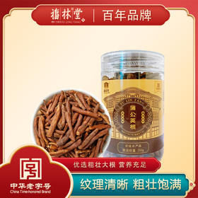 【杨芊一】福林堂蒲公英根250g/瓶