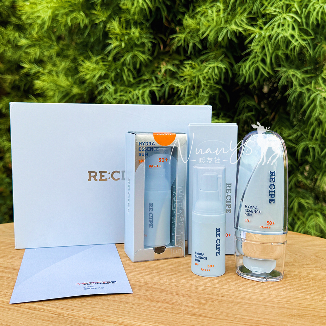 【SPF50+PA+++高倍防晒 啫喱状不油腻 不搓泥 无需卸妆 安全无刺激】空气精华防晒 40g玥之秘