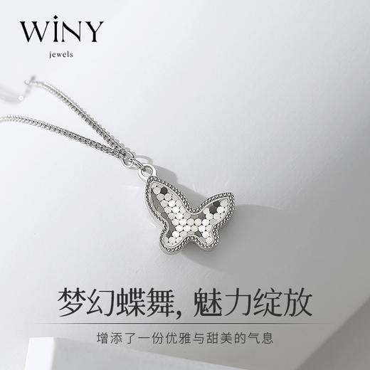 Winy925纯银梦幻蝶舞项链送女友闺蜜节日生日礼物 商品图1