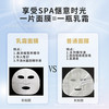 现货爆品多肽凝时抗皱乳霜面膜补水保湿淡化细纹水嫩靓肤面膜代发 商品缩略图3