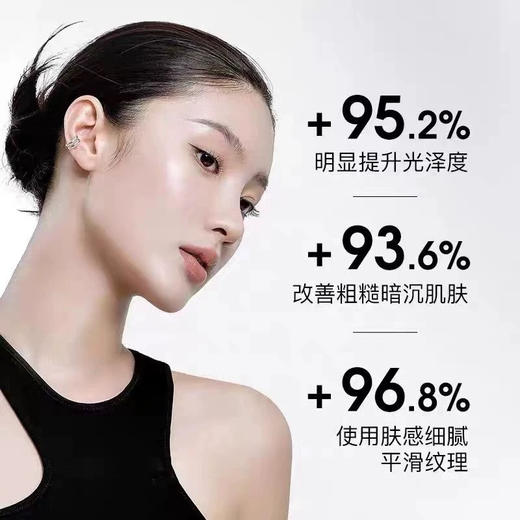 【以黑焕白】10片装UZU备长炭水光面膜 1水光肌持久水润保湿净透亮嫩白玻尿酸 商品图3