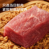 京东京造鲜来多猪肉酥158g无添加剂儿童老人辅食拌饭零食寿司烘焙猪肉松 /休闲食品 /肉类零食 /猪肉类 商品缩略图5