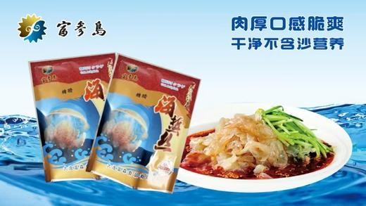VY富参岛即食海蜇丝超值组 商品图0