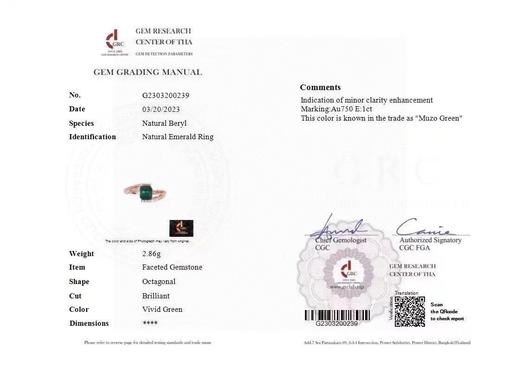 1克拉精品祖母绿戒指 商品图5