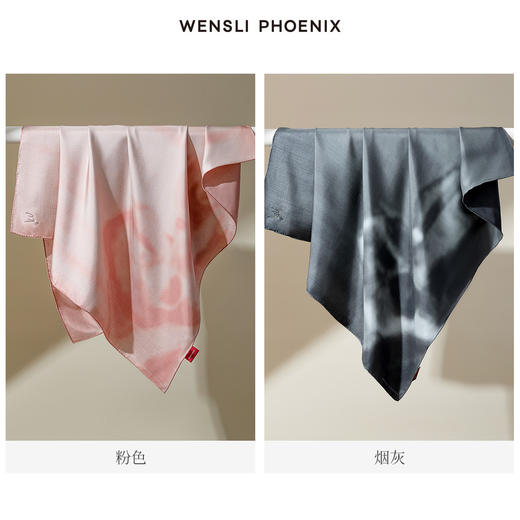 凤凰之家“爱与琴”88厘米双面印花大方巾 商品图2