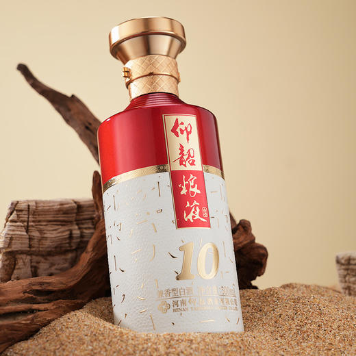 仰韶粮液10 白酒整箱6瓶  52度 500ml 兼香型白酒 纯粮食酒 整箱六瓶 商品图1