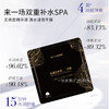 婉缇伽丝蛋白魔晶靓肤面膜 滋润嫩肤贴片面膜 紧致抗皱魔晶面膜 商品缩略图1