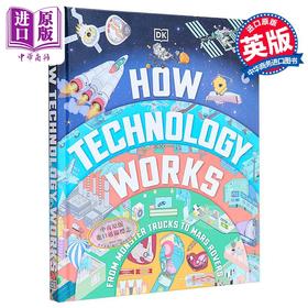 【中商原版】DK 科技如何运作 英文原版 百科全书 科普百科How Technology Works