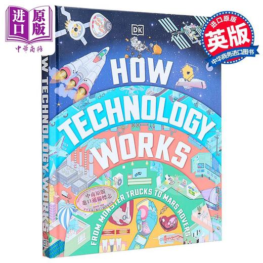 【中商原版】DK 科技如何运作 英文原版 百科全书 科普百科How Technology Works 商品图0