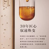 SK2 金钻臻致精华露LXP面部精华150ml 修护紧致保湿滋养【CDF】 商品缩略图1