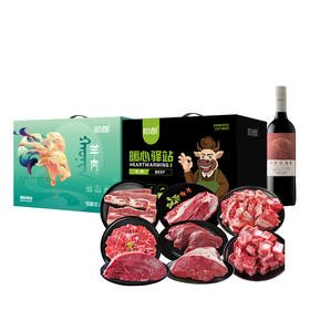 （分多包裹发货）恒都 金牛贺福（25中秋）4650g + 恒都 羊颂盛世（25春节）4000g +肆玖阿多比赤霞珠干红750ml/瓶【KLJJ10.0】