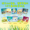 《鼠小弟爱数学》（共10册）孩子的数学启蒙起点绘本！数学知识、精彩故事、趣味游戏巧妙结合（3-5岁） 商品缩略图2