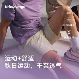【leleorange】男士运动防水短裤