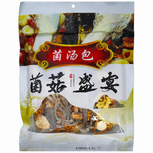 酉友武陵山菌汤包干菌子煲汤食材50克/70克/100克/袋 商品图4
