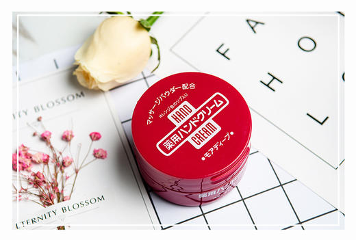 [小滋心选]【活动价￥49.9/2瓶】资生堂美润尿素护手霜 商品图1