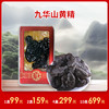 [精选]九华山九制黄精 商品缩略图0