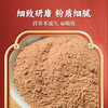 【杨芊一】福林堂丹参粉3g*14条*盒 商品缩略图2