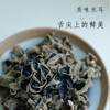 黑木耳 商品缩略图0