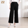 佐尔美秋季新款 气质简约百搭长裤休闲裤女M41KC09 商品缩略图1