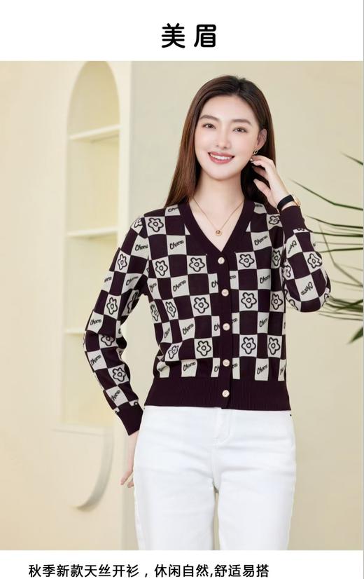 4F 美眉开衫 商品图0