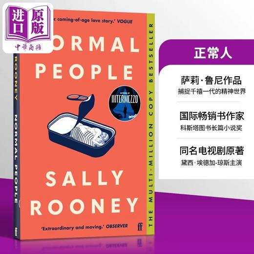 【中商原版】正常人 小说 Normal People 英文原版 普通人 入围2018布克奖 录作者萨莉鲁尼新书 萨利鲁尼 Sally Rooney 影视 商品图9