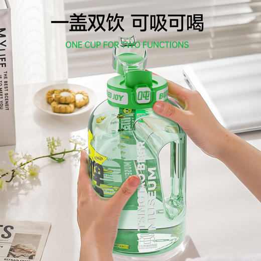 【青岛啤酒博物馆联名】吸啤笑脸吨吨桶大容量防摔运动开学军训健身户外补水吨吨 商品图3
