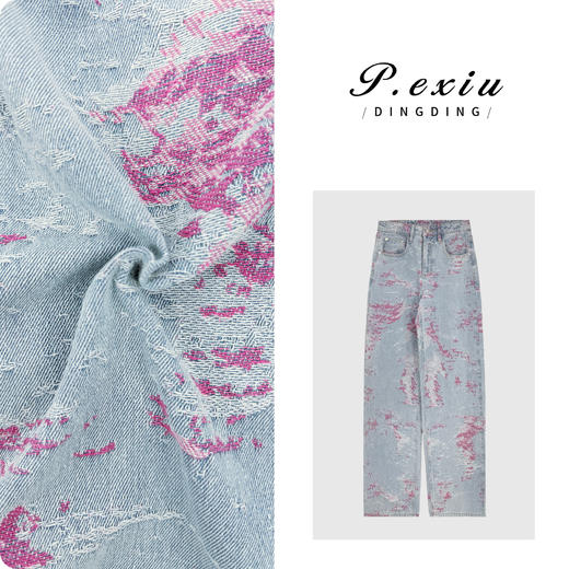 03-4潘依绣丁丁宠粉/潘依绣重工提花磨破做旧高级感直筒牛仔裤 D6517 商品图0