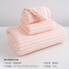 【9.9包邮！糖果条绒，柔软包裹毛巾】糖果条绒珊瑚绒高阳毛巾 浴巾浴帽套装 加厚吸水不掉毛三件套家用 拥抱云端般柔软“浴”见你-QQ 商品缩略图4