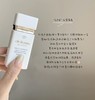 肌肤之钥 CPB隔离霜 新版钻石光感妆前乳 白色短管隔离30ml 商品缩略图0