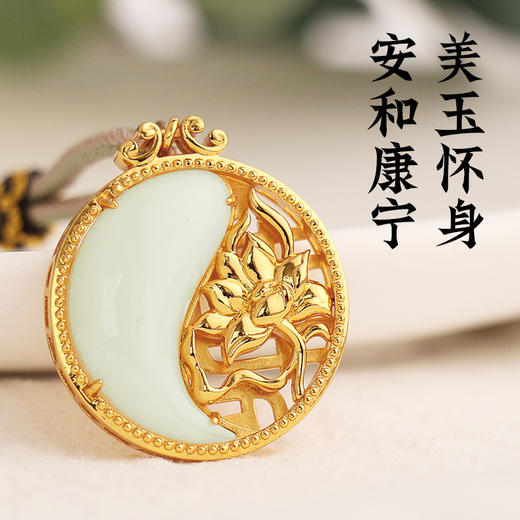 董易奇2025乙巳蛇年十二生肖属狗护岁吊坠和田玉吊坠男女项链吉祥物 商品图1