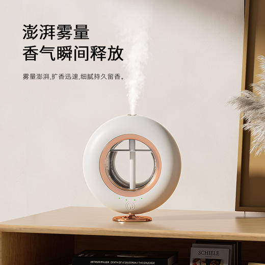 蓝牙四档超声波香薰室内喷香 商品图0