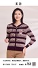 2F星语针织衫24808 商品缩略图0