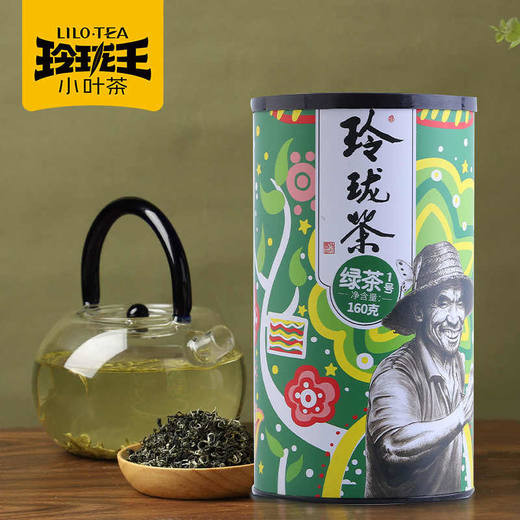 店铺销冠！玲珑王小叶茶扶农绿茶1号160g/罐单大罐装正宗玲珑茶冷泡茶热泡茶 商品图1