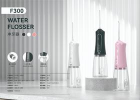 JTFmini便携冲牙器F300 3+1档运行模式 有效清除牙菌斑 大容量水箱容易清洁