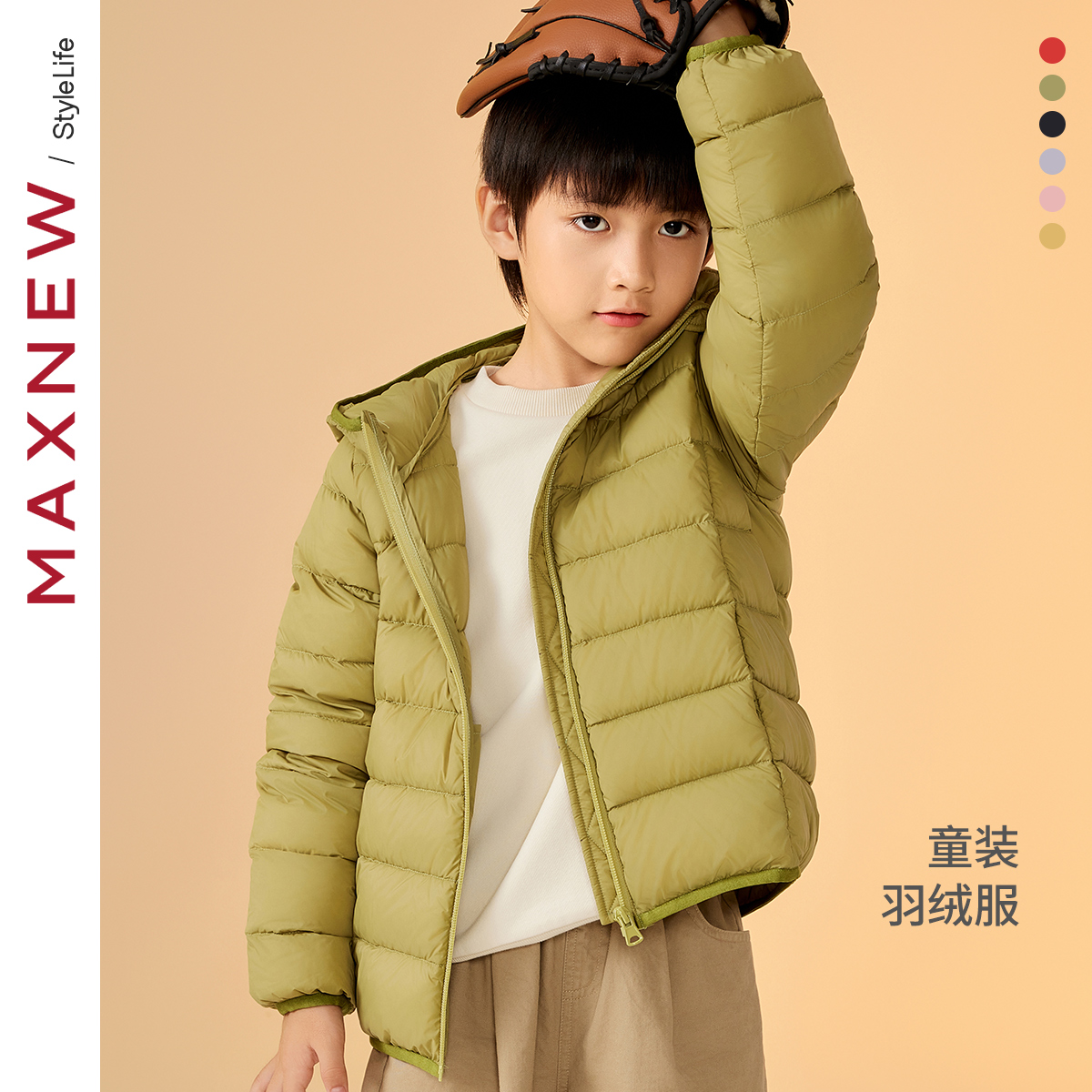 【棉羽】童装轻薄羽绒 1N4343601