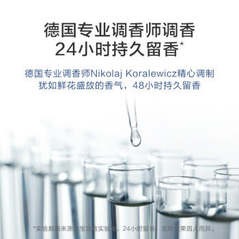 京东京造 盛夏晚风香氛沐浴露500ml 持久留香 男女氨基酸清洁保湿润肤 /个人护理 /身体护理 /沐浴露 商品图2