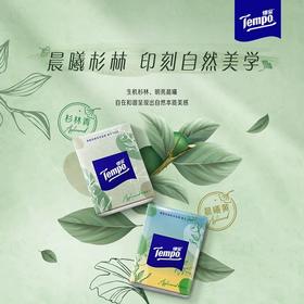 得宝Tempo | 手帕纸果木味4层24包 纸巾小包便携装手帕纸餐巾纸