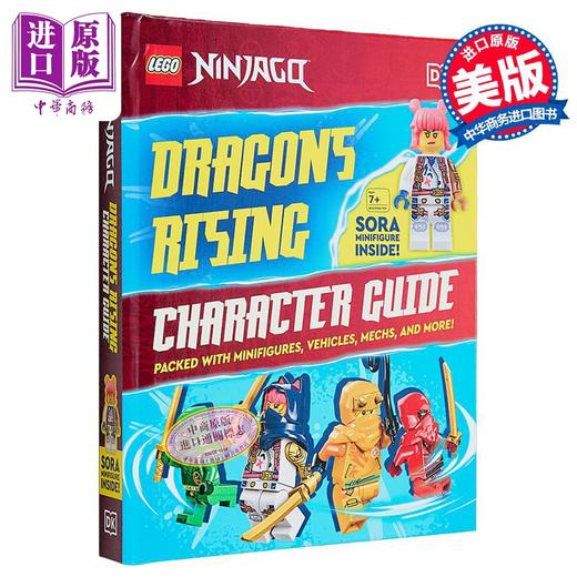 【中商原版】乐高幻影忍者龙崛起角色指南 英文原版 Lego Ninjago Dragons Rising Character Guide Shari Last 商品图0