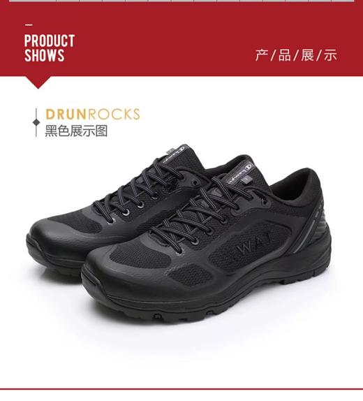 君洛克小飞鱼训练鞋低帮黑色透气网面夏季款防滑耐磨减震体能鞋 商品图10