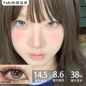 Sugarplum糖豆家半年抛-桃色心波