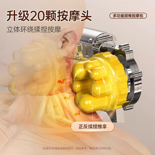 三和松石  多功能颈椎按摩枕  K20 商品图2