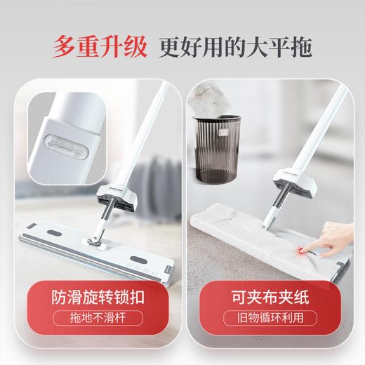 好媳妇拖把家用一拖净2024新款懒人平板拖把家用夹布免手洗大拖布 商品图4