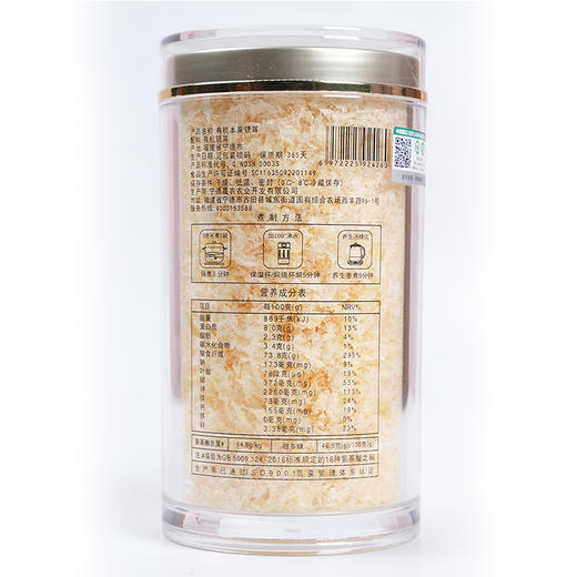 三朵银花 有机本草银耳80克/罐 免洗免煮 开水焖泡速食即食 可搭配红枣枸杞 商品图2